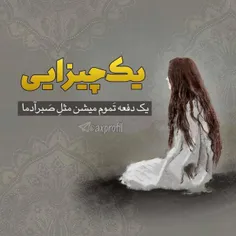 عکس نوشته fati1896 27048224