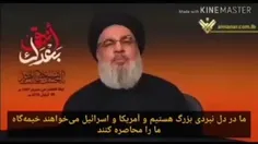 سخنرانی سوزناک شهید سید حسن نصرالله درباره مقام معظم رهبر