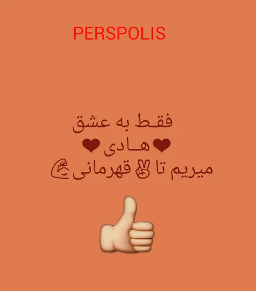 یـــعـــص✌