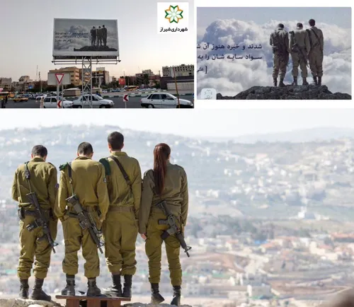 پس از انتشار خبر استفاده از تصویر سربازان اسرائیلی در بیل