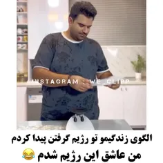 وای عین خواهرمه 🤣