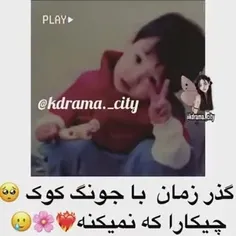 قبول. دارید🥲💜