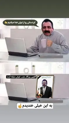 سقط شد😂