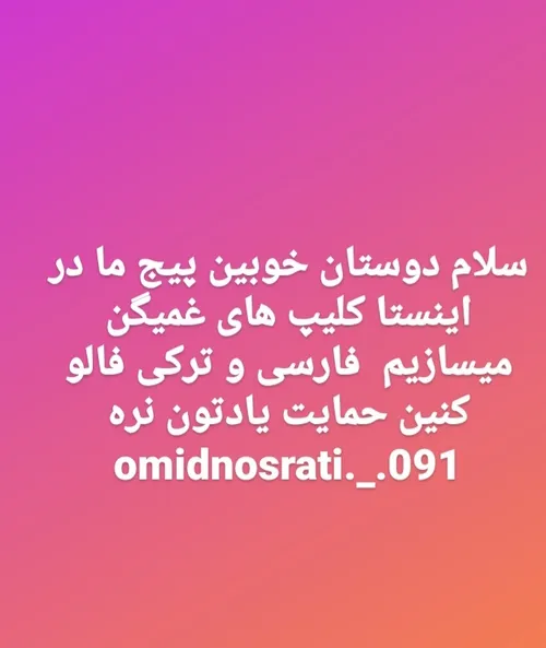  omid.nosrati091 36227743 - عکس ویسگون