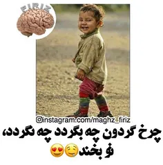 تو فقط بخنــــــــــــــد :)