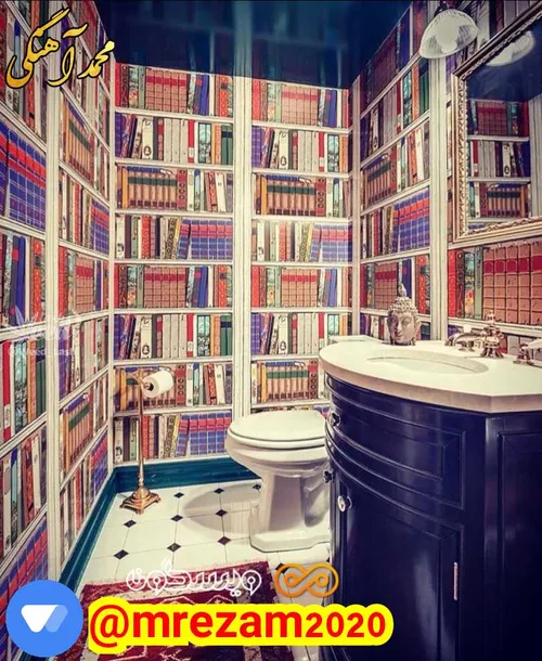 چرا توالتارو میریزین تو کتابخونه ها 😐 😐 😐