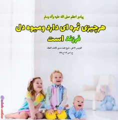 #ثمره_زندگی 
