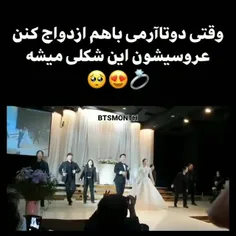 نوموخوام ازدواج کنم ولی این ویدیو😍