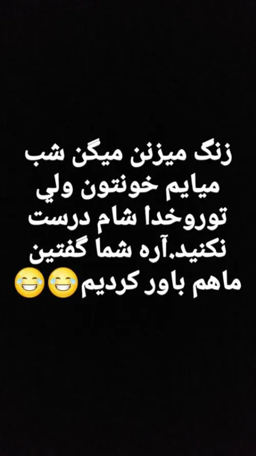 😱 جا داره براشون شام درست نکنید تاحساب کار دستشون بیاد😂