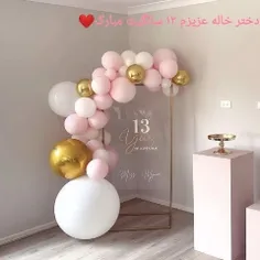 دختر خاله عزیزم ببخشید که دیر بهت گفتم 1 خرداد سال ۱۴٠۴تو