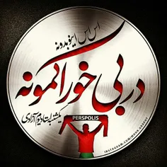 24بهمن جنگی دیگردرراه است💪 ❤ ✌ 