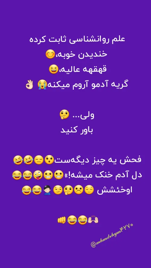 شما هم قبول دارین آیا؟؟ 😂😂🤦🏻‍♂️