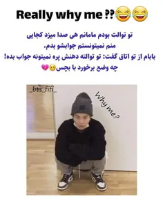 پدر و مادرا رفتاراتون و صحیح کنید این چه وضع 😄😄😄😄😄