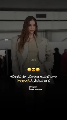 ممنونم بابت حمایت هاتون✨️🌿