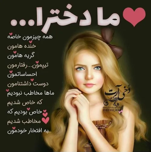 عکس نوشته