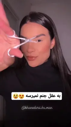 میکاپ صورت😉🫴🏻