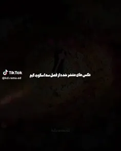 اما اونی که دست های گیهان به تخت بستس🛐😔 راستییی ۵۰۰ تایی 