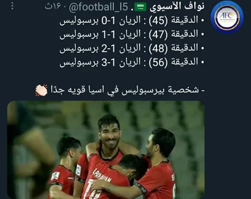 ارتش سرخ