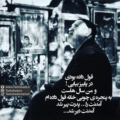 قول داده بودی