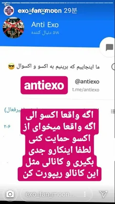 #تلگرام_کانال 