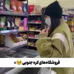 دلم خواســت🥺🐤