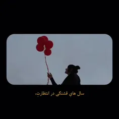 fati_14444 73115969