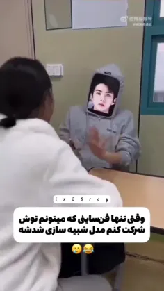 حق🤣