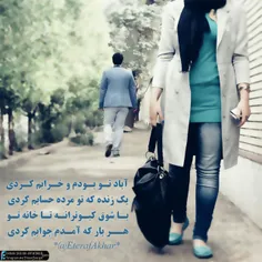 هــــــر بار که آمدم جوابم کــــــردی...😔