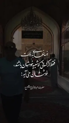 ☀️ کلام‌مولا