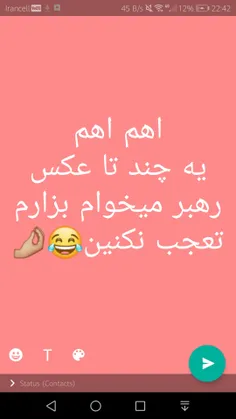 خودم تو تعجبم😂💔