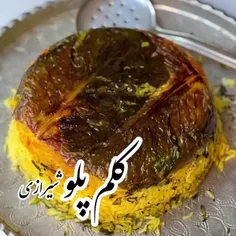 #کلم_پلو_شیرازی