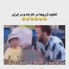 مگه چشه خو خیلیم خوبه😌🤣🖐