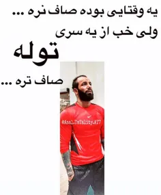 بعلهههه