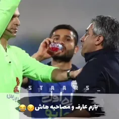 عارفو مصاحبه سمیش😂🔥