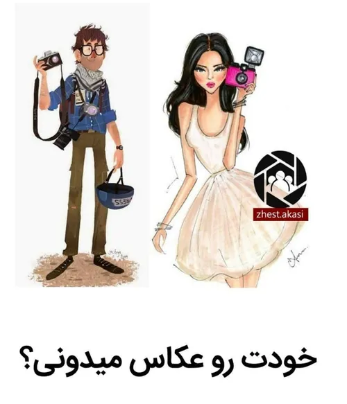 هنر عکاسی lovephotographer 23788906 - عکس ویسگون