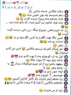 خخخ چه باحاله این