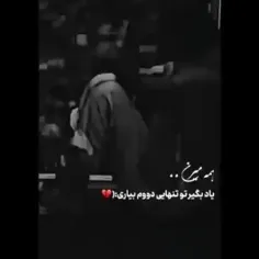 همه میرن......