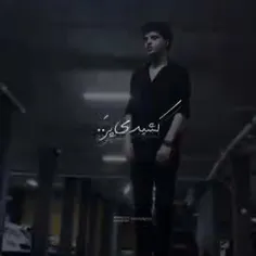 کشیدی پرر