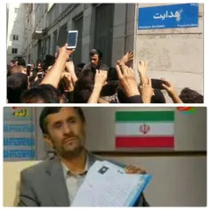 سخنرانی محمود احمدی نژاد امروز در محله نارمک: امام‌علی هر