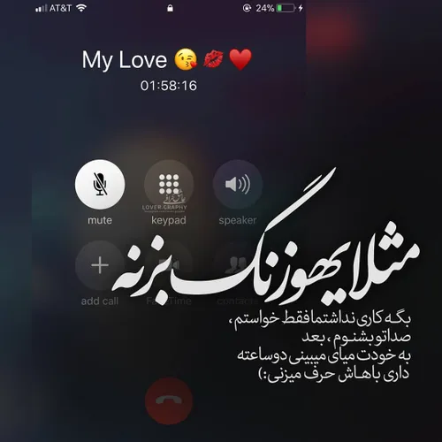 عکس نوشته