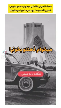 حاجی پشماممممممممم