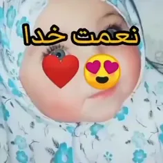 دایی می‌شم❤❤❤😘