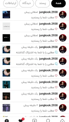 @jungkook.2938