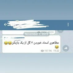 اینو خودشون میگن😂😂😂