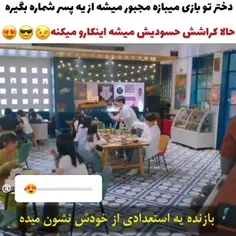 از این فیلم بازم بزارم ؟