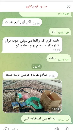 بسته‌ رسید دست مشتری گلم مبارکتون باشه