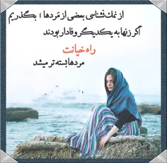 #عکس_نوشته 