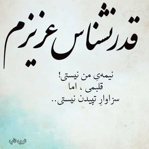 عکس نوشته