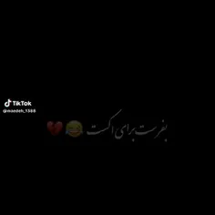 حالا گوش کن اکس قشنگم