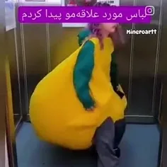 اینو به من بدید برم لطفا 